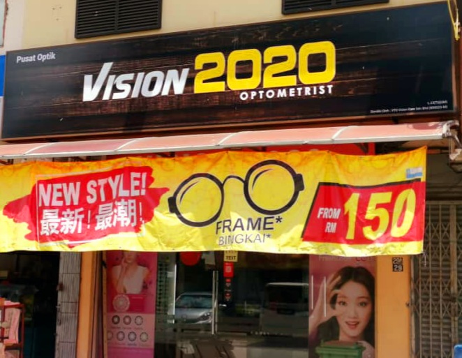Vision 2020 Optometrist